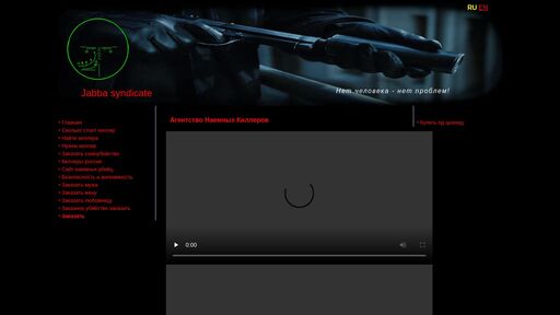 screenshot of To order the killer | the killer on hiring | to liquidate the person | to destroy the enemy - https://x3udzbzxkcfppz3flpexrrcqtbv4m6vttv7hsdycntdgeapuhfwpolyd.onion.jump.black/en/index.html